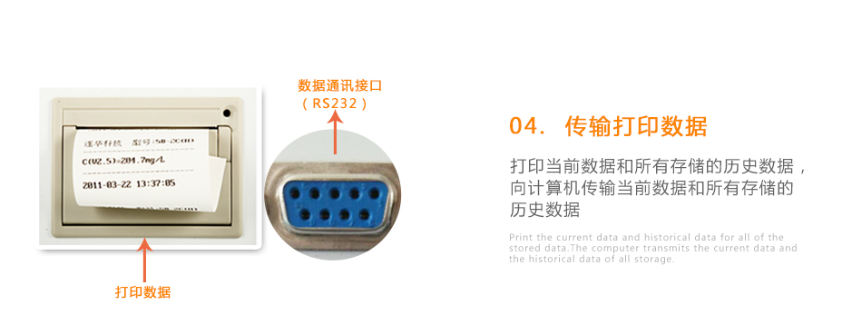 连华科技5B-2C便携消解比色一体COD测定仪