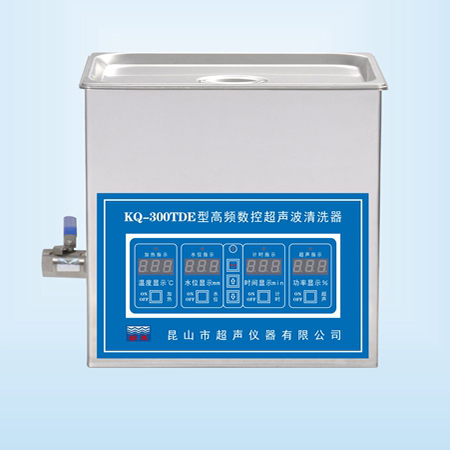 KQ-300TDE台式高频数控超声波清洗器超声波清洗机